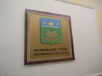 Под Орлом злостного алиментщика направили на исправительные работы
