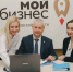 // Фото Центра «Мой бизнес» - Правительство Орловской области