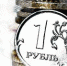 Федералы обделили деньгами Орловскую область - OrelTimes.Ru