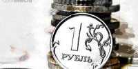 Федералы обделили деньгами Орловскую область - OrelTimes.Ru