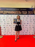 Орловчанка стала одним из «Предпринимателей года» России