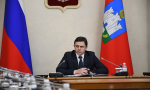 Андрей Клычков возглавил региональный штаб по реализации федерального проекта «Производительность труда»