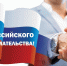 День предпринимательства - Орловский бизнес-омбудсмен