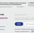 В России начал действовать реестр должников по алиментам - УФССП