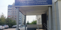 Адвокату предьявлено обвинение в совершении коррупционных преступлений - Следственный комитет
