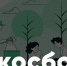 В Болховском микрорайоне состоится акция «ЭкоСбор» - РИА 57