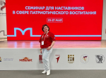 // Фото Регионального отделения Общероссийского общественно-государственного движения детей и молодёжи «Движение Первых» Орловской области