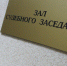 Бывшее руководство орловского техникума осудили за мошенничество и получение взяток - Комсомольская Правда