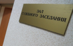 Бывшее руководство орловского техникума осудили за мошенничество и получение взяток