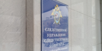 В Орловской области бывшее руководство техникума осуждено за совершение коррупционных преступлений - Следственный комитет