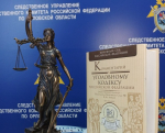 Экс-руководство Орловского техникума осуждено за коррупционные преступления