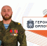 51 участник СВО прошёл собеседование для участия в кадровой программе «Герои земли Орловской» - Правительство Орловской области