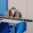 Всероссийский музейный форум в Кузбассе - Общественная палата