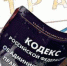 Орловские магазины «Дикси» оштрафовали за гнильё и просрочку - OrelTimes.Ru