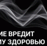 Роспотребнадзор проверил сигареты на орловских прилавках - Орловский Вестник