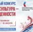 Орловцы могут поучаствовать в грантовом конкурсе ПФКИ - Орёл-регион