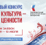 // Фото Президентского фонда культурных инициатив - Правительство Орловской области