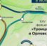 Добраться до Троицких хороводов можно будет общественным транспортом - Орловский Вестник