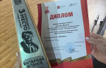 // Фото Департамента физической культуры и спорта Орловской области