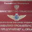 ТТП Орла погасило лизинговые кредиты за 32 ПАЗа и возвращает на линию троллейбус №5 - Орёл-регион
