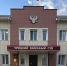 Орловчанка узаконила дом и землю 18 лет спустя - OrelGrad.Ru