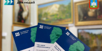 // Фото Департамента культуры Орловской области - Правительство Орловской области
