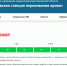 В Орловской области не хватает первой положительной группы крови - Орловский Вестник