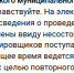 Власть признала несостоятельность техзадания на строительство школы под Орлом - OrelTimes.Ru