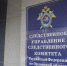 В Орле директор кабельного завода недоплатил более 443 млн рублей налогов - Орёл-регион