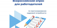 // Фото Кадрового центра Орловской области - Правительство Орловской области