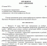 Народная рыбалка-2025 - Федерация профсоюзов