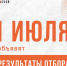 Андрей Клычков: «Участники программы «Герои земли Орловской» поднимают реальные проблемы и обозначают возможные пути их решения» - Правительство Орловской области