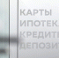 Льготную ипотеку для участников СВО могут запустить уже летом - InfoOrel.Ru