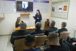 Осужденным СИЗО-1 УФСИН России по Орловской области рассказали о выдающихся людях Орловщины