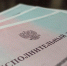 // Фото: https://fssp.gov.ru/ - Правительство Орловской области