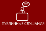 АНОНС