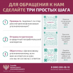 Орловцы могут решить спор с кредитным потребительским кооперативом без суда
