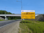 На Орловщине на участке трассы Р-120 активизируются работы