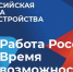 В Орловской области крупные предприятия предложат свыше тысячи вакансий - OrelGrad.Ru