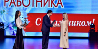 В Орле чествовали социальных работников - OrelTimes.Ru