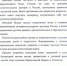 Алексей Миллер поздравил «Вятский Посад» с восьмилетием - OrelTimes.Ru