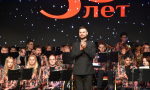 Орловский детский духовой оркестр «Прометей» отметил 30-летие