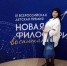 // Фото Департамента образования Орловской области - Правительство Орловской области