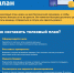 Центральный Банк информирует - Орловское УФАС