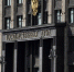 В Госдуме заявили о разработке новых льгот для участников СВО при устройстве на госслужбу - InfoOrel.Ru