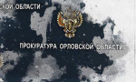 Крупное орловское сельхозпредприятие обязали убрать свалку