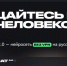 GigaChat решил экзаменационные задачи в Самарском медуниверситете - InfoOrel.Ru