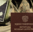 // Фото: https://crimea.ria.ru - Правительство Орловской области