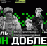 В Залегощенском районе состоится спортивно-патриотический фестиваль «Закон Доблести» - Орёл-регион
