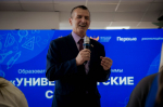 «Университетские смены-2025» (обновляемая)